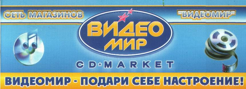 Адреса Магазинов Ульяновска